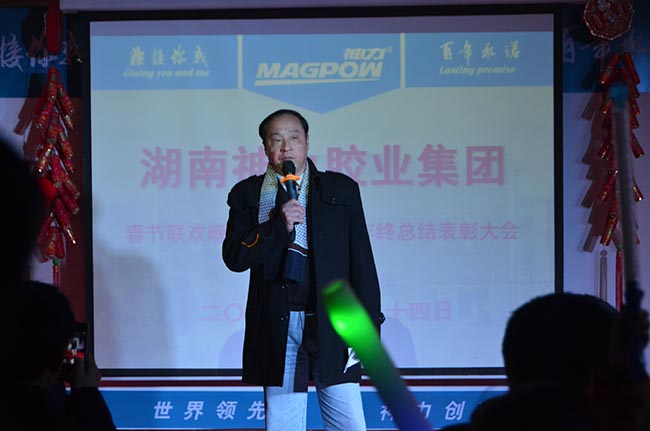 神力集團喜迎新春晚會直擊！